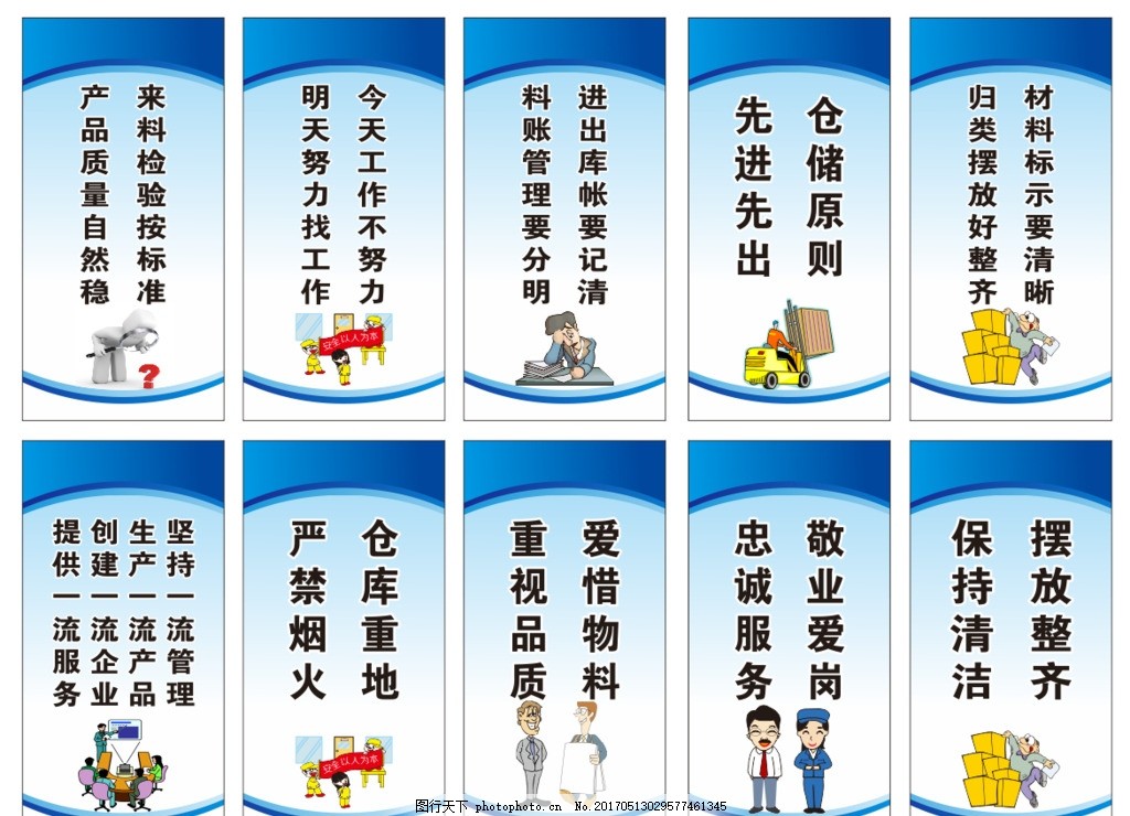 企业标语与广告设计的完美结合 如何打造深入人心的公司标语